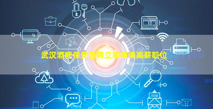 玉溪KTV招聘